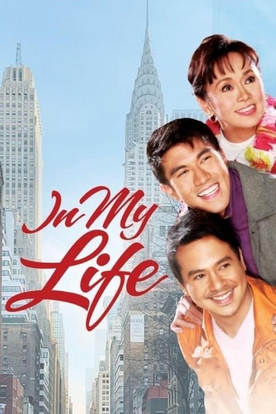 我爱的生活In My Life(2009)插图%4K电影下载_3D影视资源_杜比视界迅雷下载