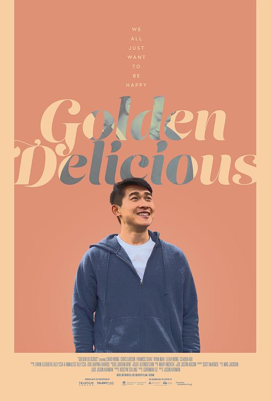 金色爱滋味Golden Delicious(2022)插图%4K电影下载_3D影视资源_杜比视界迅雷下载