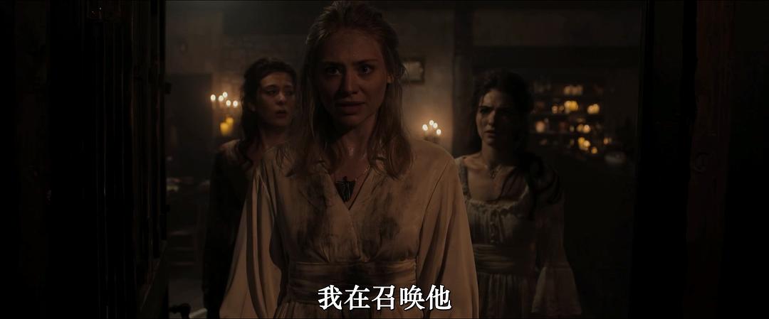 约克女巫会York Witches’ Society(2022)插图2%4K电影下载_3D影视资源_杜比视界迅雷下载