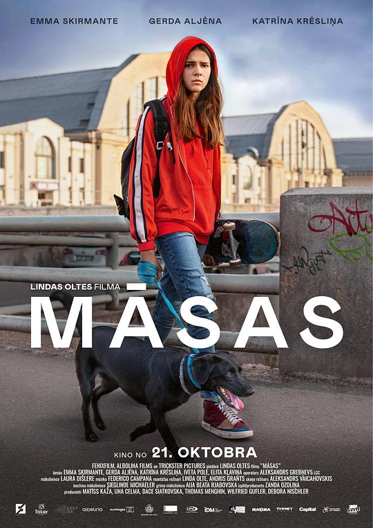 姐妹Masas(2022)插图%4K电影下载_3D影视资源_杜比视界迅雷下载