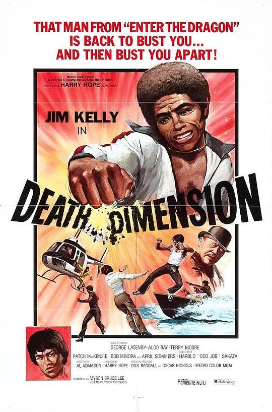 死亡维度Death Dimension(1978)插图%4K电影下载_3D影视资源_杜比视界迅雷下载