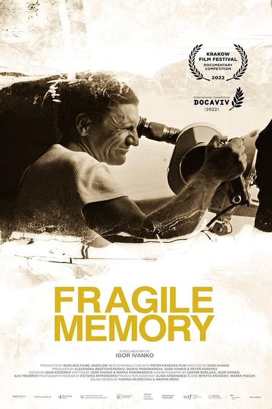 Fragile memoryКрихка пам’ять(2022)插图%4K电影下载_3D影视资源_杜比视界迅雷下载