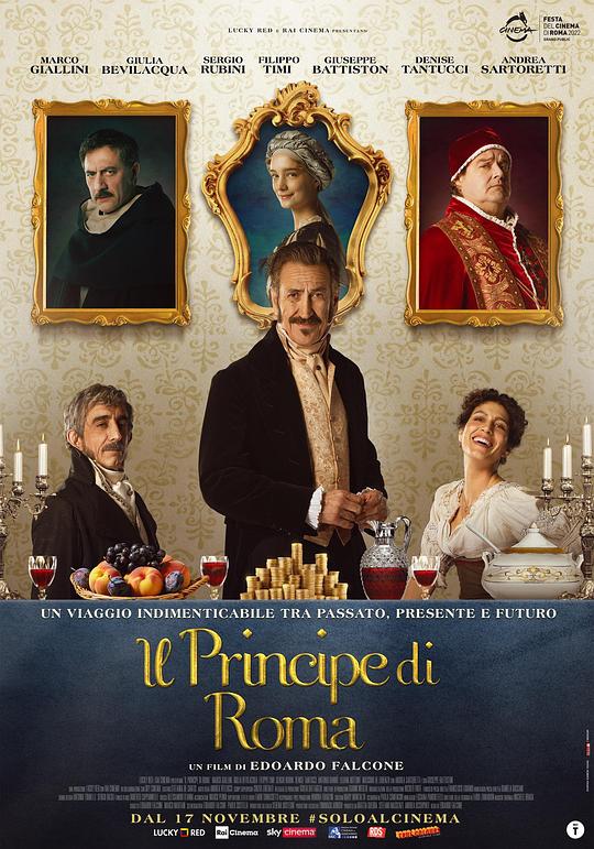 罗马王子Il Principe di Roma(2022)插图%4K电影下载_3D影视资源_杜比视界迅雷下载