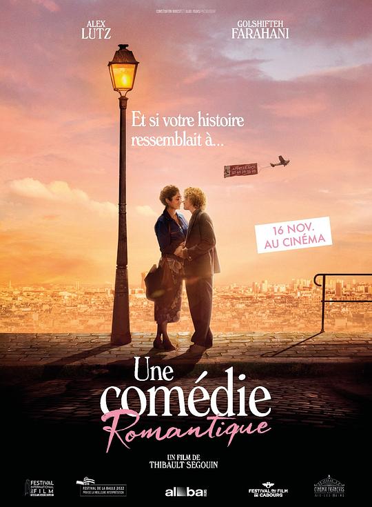 浪漫喜剧Une comédie romantique(2022)插图%4K电影下载_3D影视资源_杜比视界迅雷下载