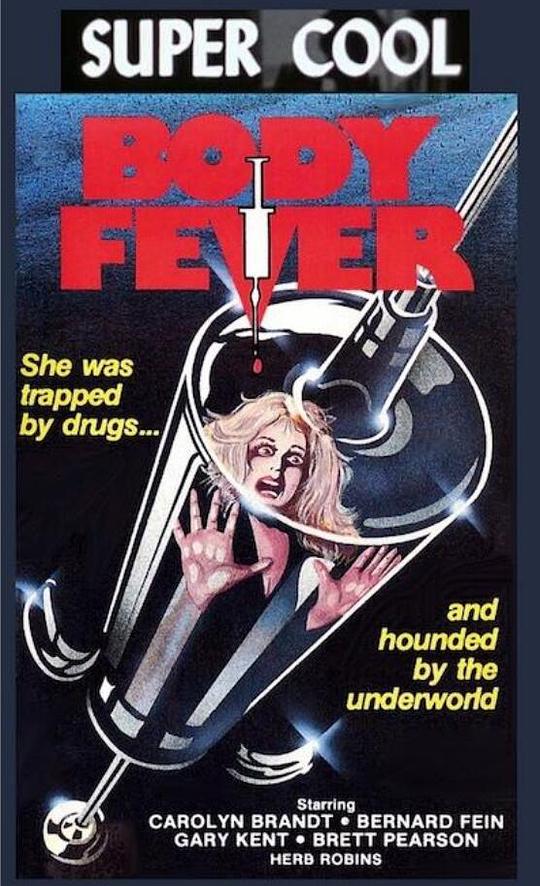 体热Body Fever(1969)插图%4K电影下载_3D影视资源_杜比视界迅雷下载