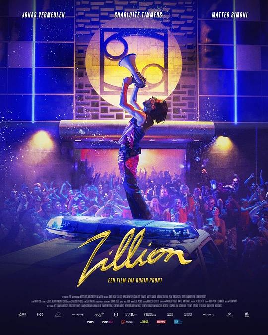 ZillionZillion(2022)插图%4K电影下载_3D影视资源_杜比视界迅雷下载