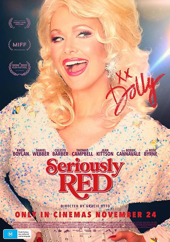 红透了Seriously Red(2022)插图%4K电影下载_3D影视资源_杜比视界迅雷下载