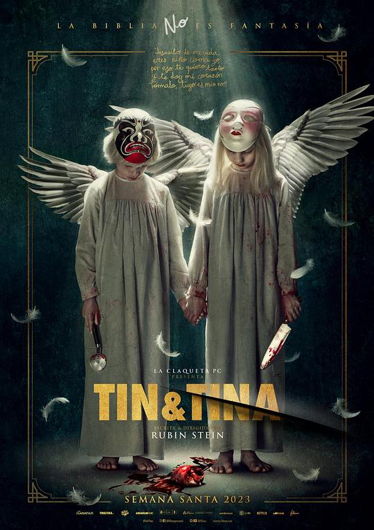 双生谜Tin & Tina(2022)插图%4K电影下载_3D影视资源_杜比视界迅雷下载