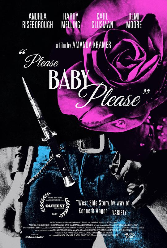 拜托宝贝Please Baby Please(2022)插图%4K电影下载_3D影视资源_杜比视界迅雷下载