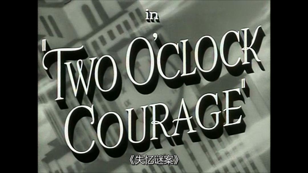 失忆谜案Two O’Clock Courage(1945)插图2%4K电影下载_3D影视资源_杜比视界迅雷下载