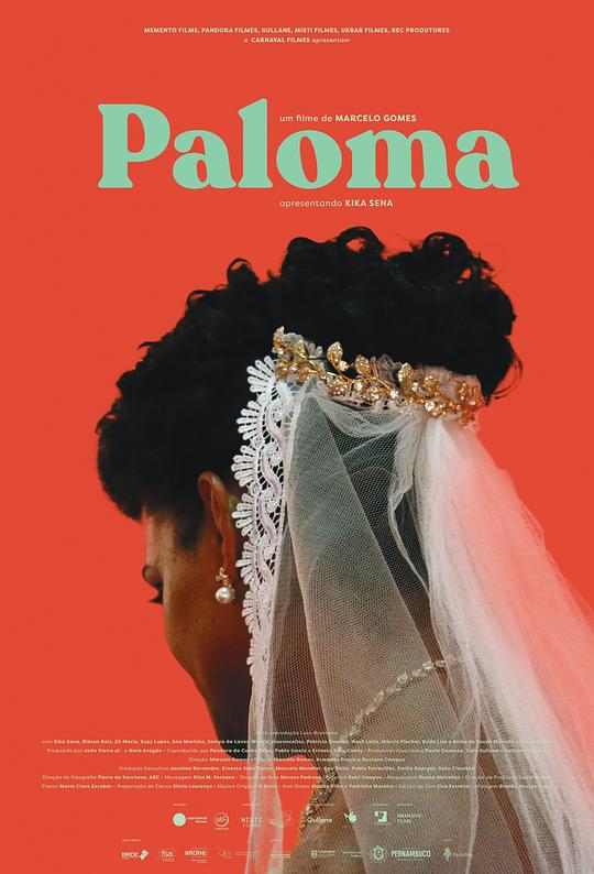 昏礼Paloma(2021)插图%4K电影下载_3D影视资源_杜比视界迅雷下载