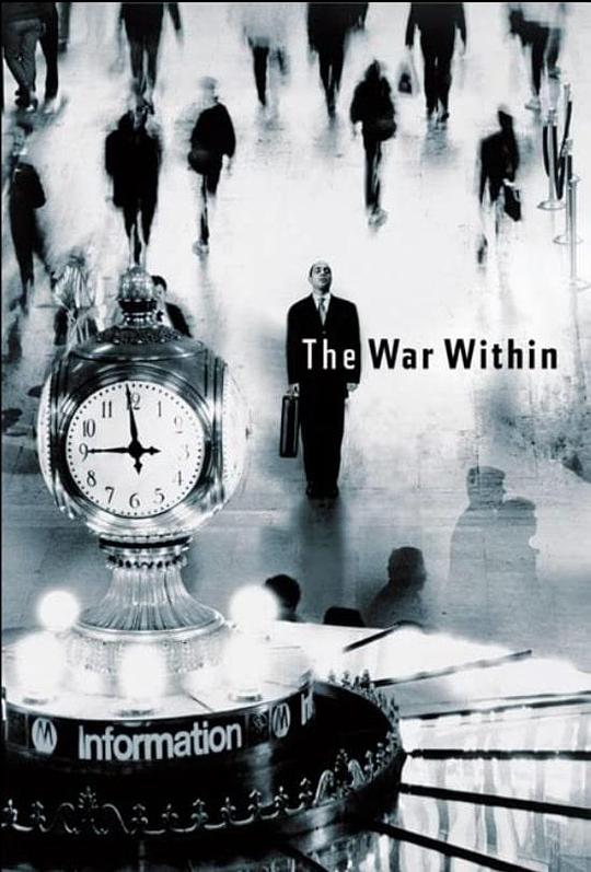 内战The War Within(2005)插图%4K电影下载_3D影视资源_杜比视界迅雷下载