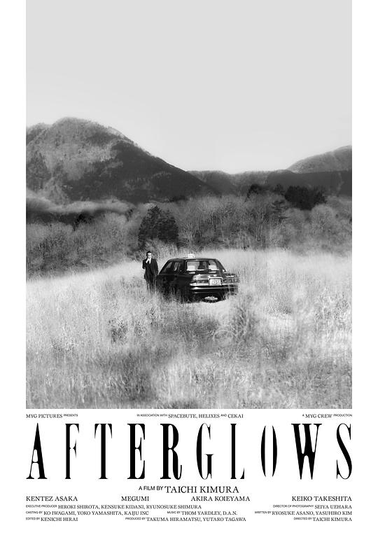 晚霞Afterglows(2023)插图%4K电影下载_3D影视资源_杜比视界迅雷下载