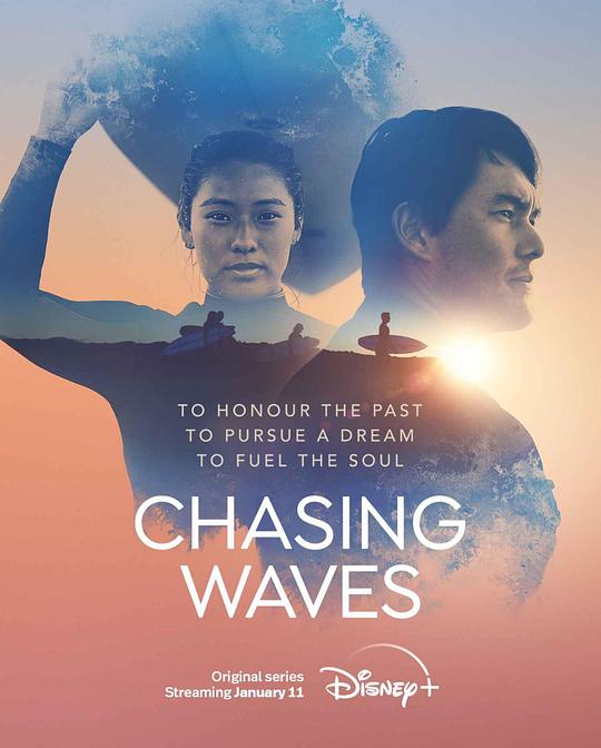 追浪人生Chasing Waves(2022)插图%4K电影下载_3D影视资源_杜比视界迅雷下载