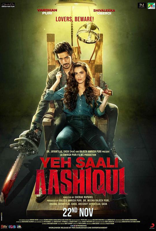 Yeh Saali AashiquiYeh Saali Aashiqui(2019)插图%4K电影下载_3D影视资源_杜比视界迅雷下载