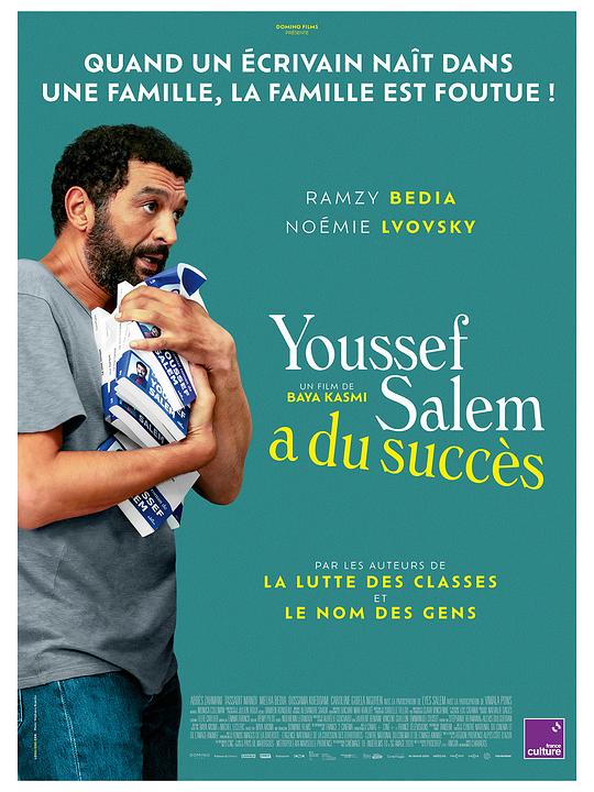 Youssef Salem a du succèsYoussef Salem a du succès(2023)插图%4K电影下载_3D影视资源_杜比视界迅雷下载