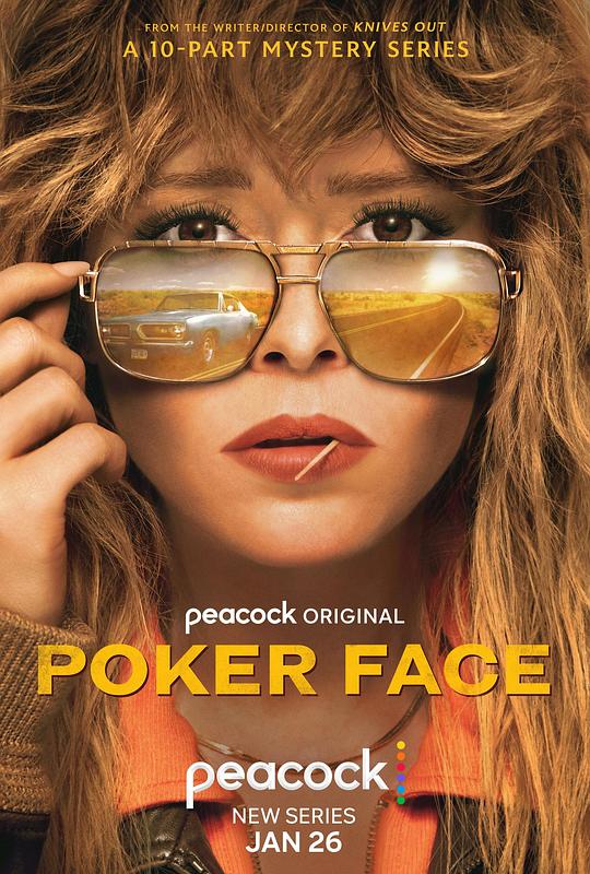 扑克脸Poker Face(2023)插图%4K电影下载_3D影视资源_杜比视界迅雷下载