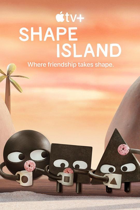 形状岛Shape Island(2023)插图%4K电影下载_3D影视资源_杜比视界迅雷下载