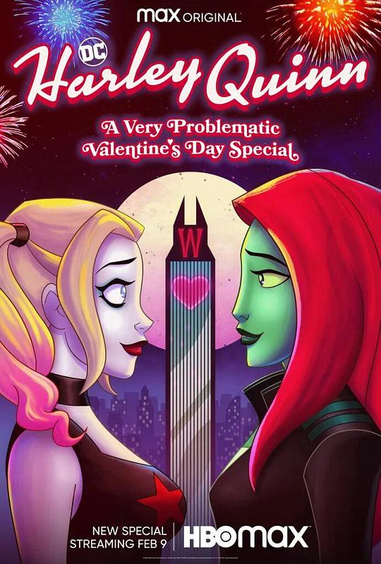 哈莉奎茵：问题多多的情人节特集"Harley Quinn" A Very Problematic Valentine’s Day Special(2023)插图%4K电影下载_3D影视资源_杜比视界迅雷下载