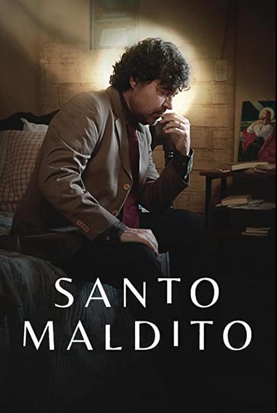 被诅咒的圣徒Santo Maldito(2022)插图%4K电影下载_3D影视资源_杜比视界迅雷下载