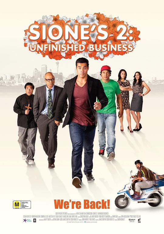 未竟之业Sione’s 2: Unfinished Business(2012)插图%4K电影下载_3D影视资源_杜比视界迅雷下载