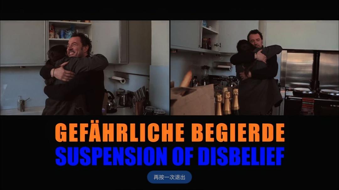 终止怀疑Suspension of Disbelief(2012)插图1%4K电影下载_3D影视资源_杜比视界迅雷下载