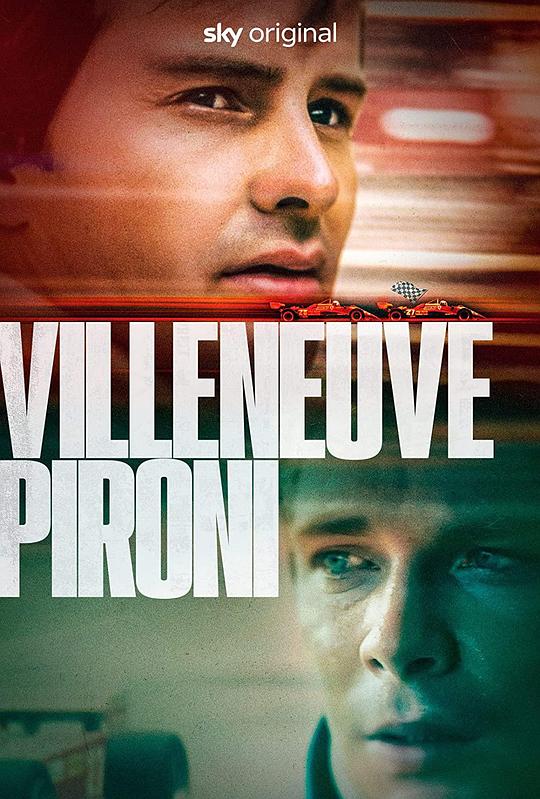 维伦纽夫与皮罗尼Villeneuve Pironi(2022)插图%4K电影下载_3D影视资源_杜比视界迅雷下载