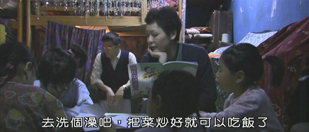 疯狂主妇Seelai ng yi cho(2006)插图2%4K电影下载_3D影视资源_杜比视界迅雷下载