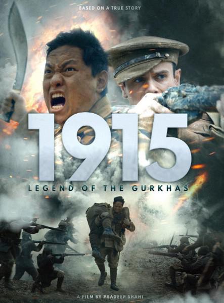 廓尔喀：勇气之下1915: Legend of the Gurkhas(2022)插图%4K电影下载_3D影视资源_杜比视界迅雷下载