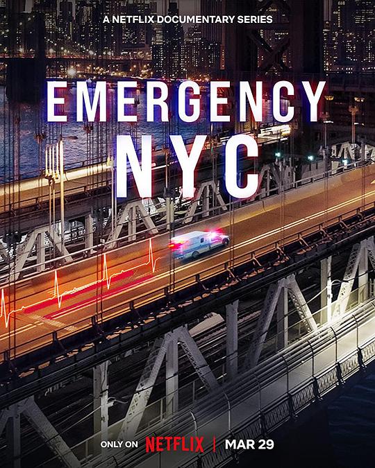 急诊先锋：纽约Emergency NYC(2023)插图%4K电影下载_3D影视资源_杜比视界迅雷下载