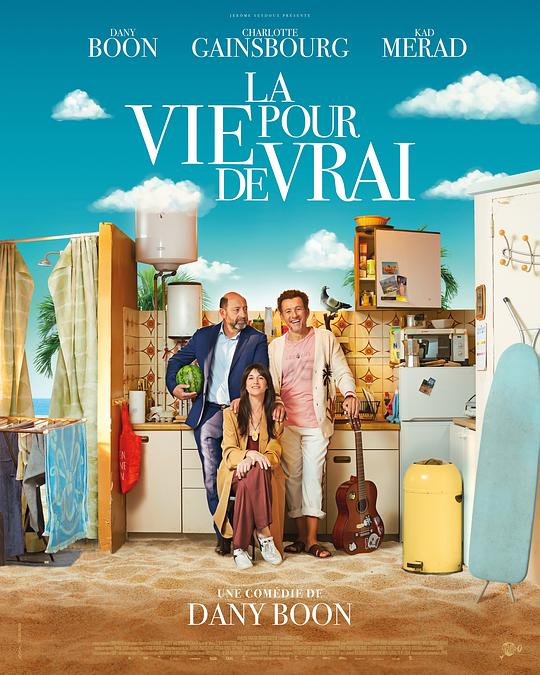 真正的生活La vie pour de vrai(2023)插图%4K电影下载_3D影视资源_杜比视界迅雷下载