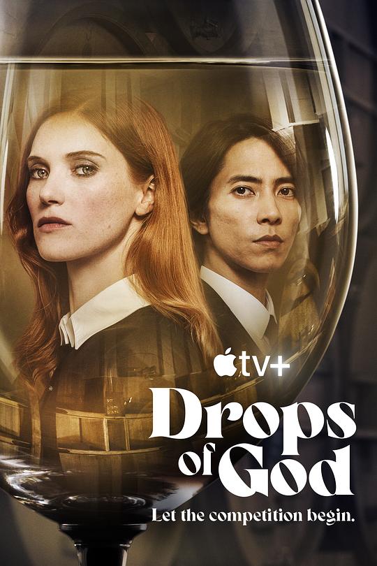 神之水滴Drops of God(2023)插图%4K电影下载_3D影视资源_杜比视界迅雷下载