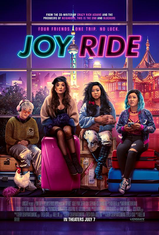 兜风Joy Ride(2023)插图%4K电影下载_3D影视资源_杜比视界迅雷下载