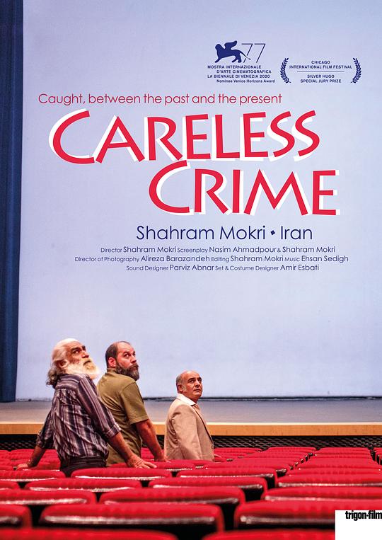 粗心犯罪Careless Crime(2020)插图%4K电影下载_3D影视资源_杜比视界迅雷下载