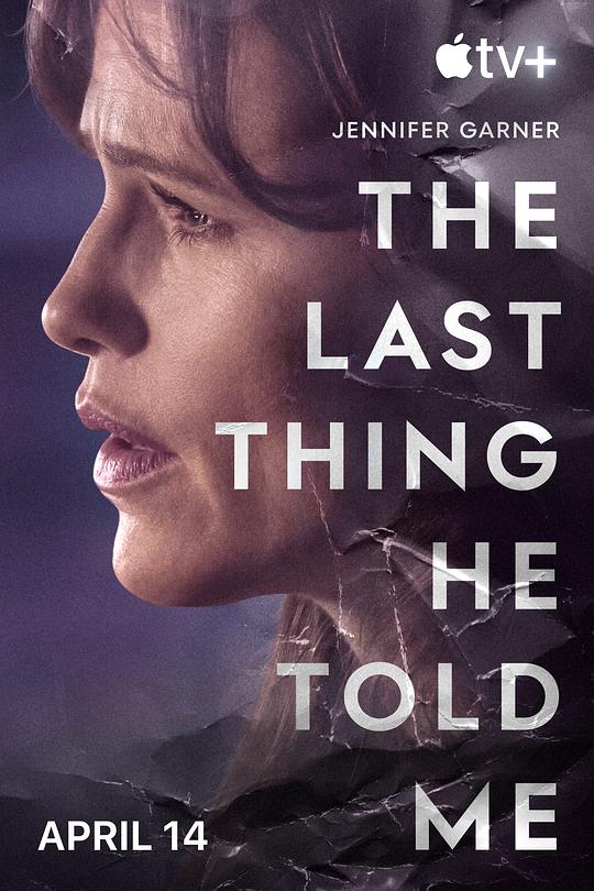 他告诉我的最后一件事The Last Thing He Told Me(2023)插图%4K电影下载_3D影视资源_杜比视界迅雷下载