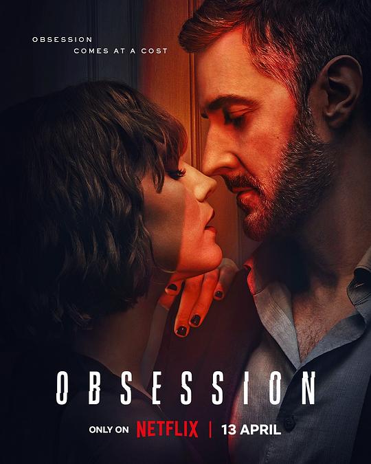 情劫Obsession(2023)插图%4K电影下载_3D影视资源_杜比视界迅雷下载