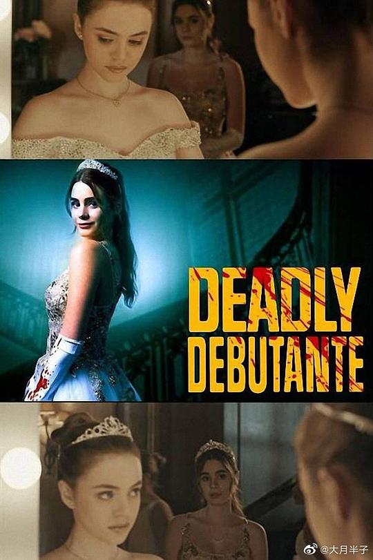 Deadly Debutantes: A Night to Die ForDeadly Debutantes: A Night to Die For(2021)插图%4K电影下载_3D影视资源_杜比视界迅雷下载