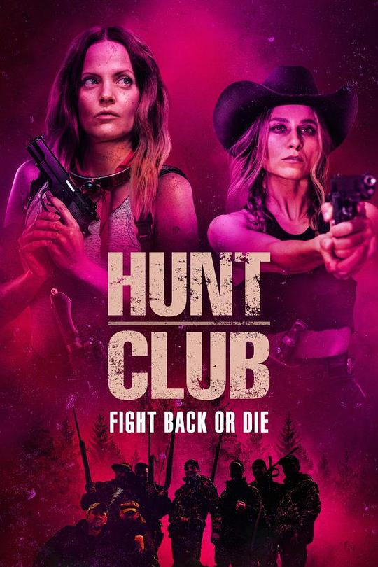 猎杀俱乐部Hunt Club(2022)插图%4K电影下载_3D影视资源_杜比视界迅雷下载