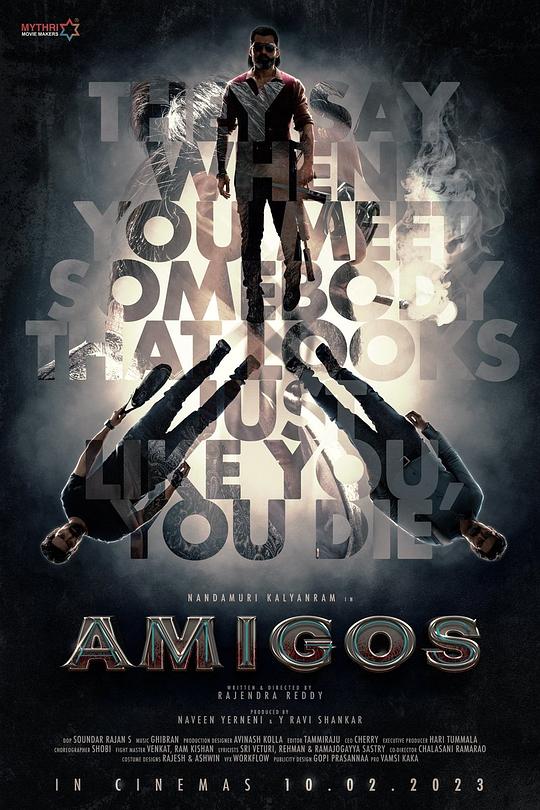 朋友Amigos(2023)插图%4K电影下载_3D影视资源_杜比视界迅雷下载