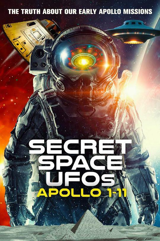 飞碟怪谈Secret Space UFOs: Apollo 1-11(2023)插图%4K电影下载_3D影视资源_杜比视界迅雷下载