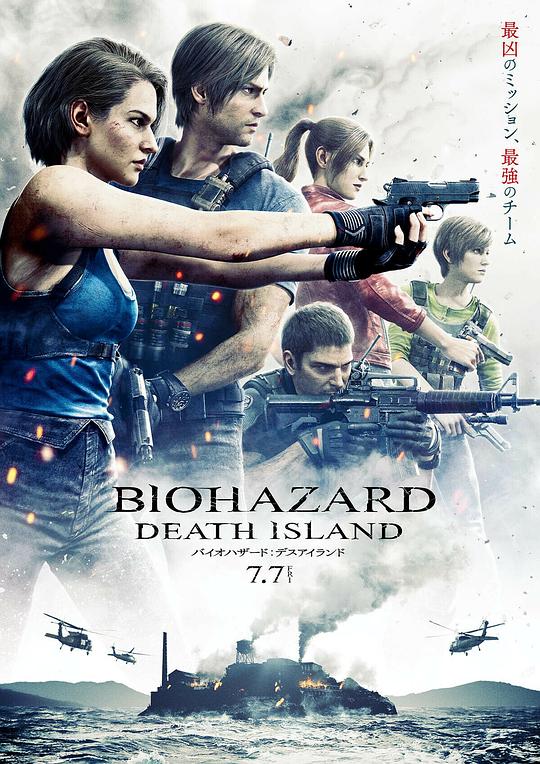 生化危机：死亡岛Resident Evil: Death Island(2023)插图%4K电影下载_3D影视资源_杜比视界迅雷下载