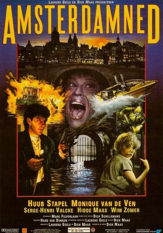 阿姆斯特丹的水鬼Amsterdamned(1988)插图%4K电影下载_3D影视资源_杜比视界迅雷下载