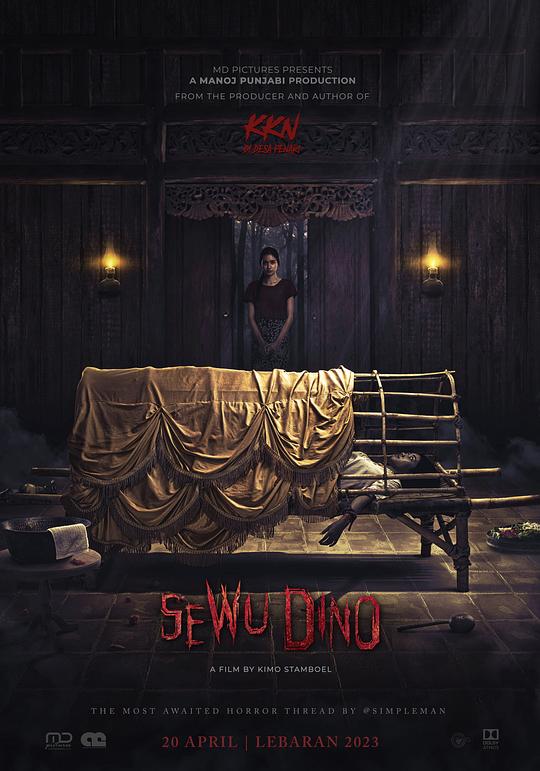 女巫诅咒Sewu Dino(2023)插图%4K电影下载_3D影视资源_杜比视界迅雷下载