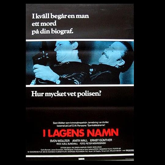 I lagens namnI lagens namn(1986)插图%4K电影下载_3D影视资源_杜比视界迅雷下载