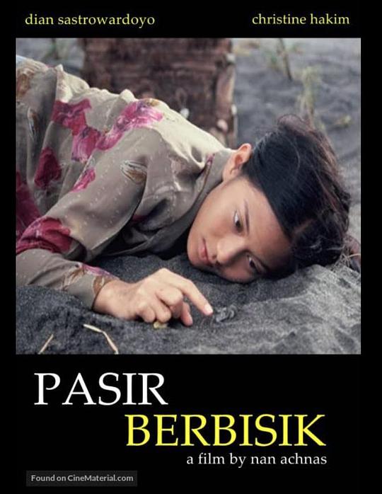 耳语砂Pasir Berbisik(2001)插图%4K电影下载_3D影视资源_杜比视界迅雷下载