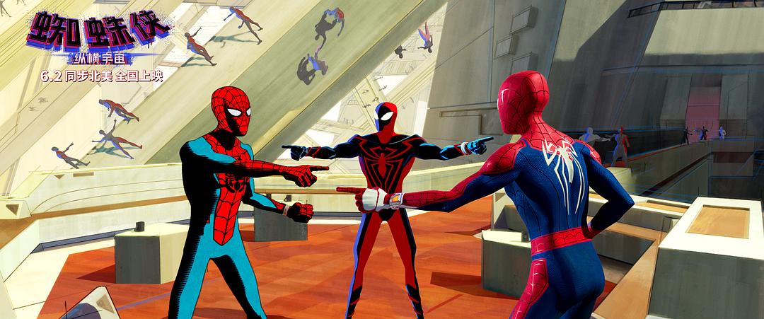 蜘蛛侠：纵横宇宙Spider-Man: Across the Spider-Verse(2023)插图2%4K电影下载_3D影视资源_杜比视界迅雷下载