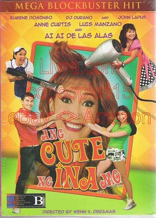 Ang cute ng ina mo!Ang cute ng ina mo!(2007)插图%4K电影下载_3D影视资源_杜比视界迅雷下载