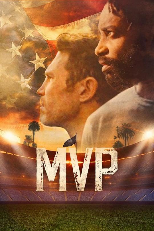 MVPMVP(2022)插图%4K电影下载_3D影视资源_杜比视界迅雷下载