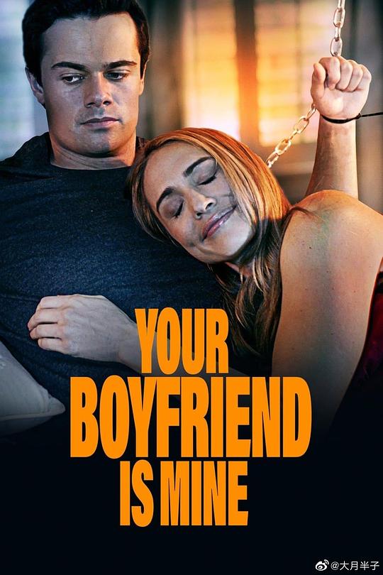 你的男友是我的Your Boyfriend is Mine(2022)插图%4K电影下载_3D影视资源_杜比视界迅雷下载