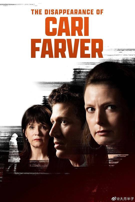 The Disappearance of Cari FarverThe Disappearance of Cari Farver(2022)插图%4K电影下载_3D影视资源_杜比视界迅雷下载